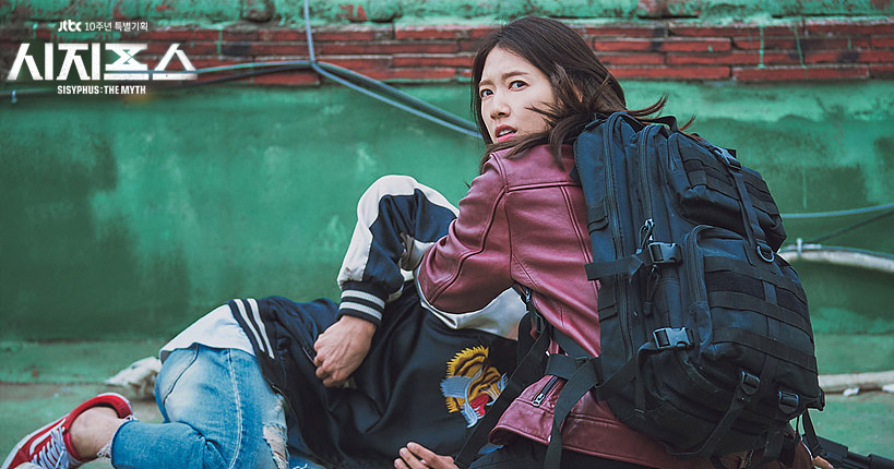 地表最強女主角《薛西弗斯的神話》朴信惠！盤點她在劇中數款造型，軍風潮流成時尚寵兒